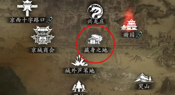 影之刃3藏身之地怎么出去2