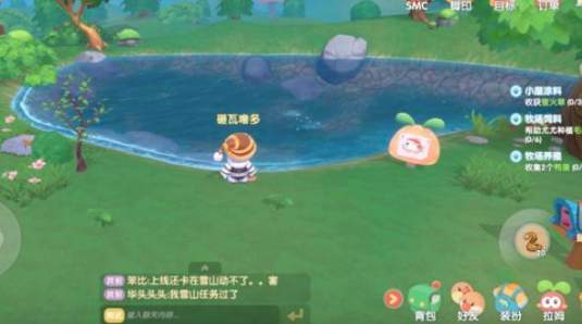 摩尔庄园手游魔鳉鱼怎么获得2