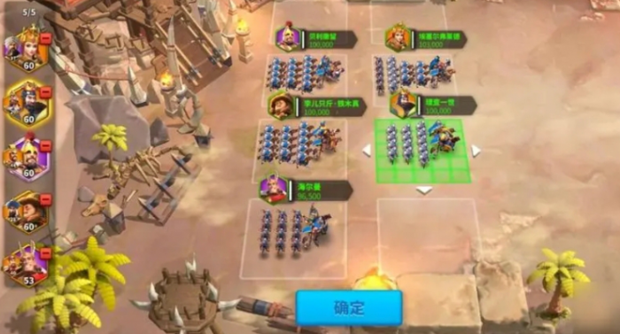 万国觉醒怎么提升带兵数量3