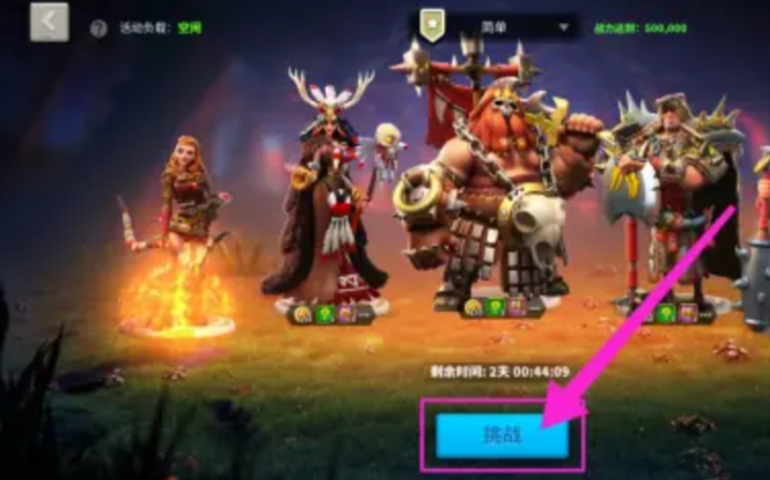 万国觉醒塞罗利的危机怎么打2