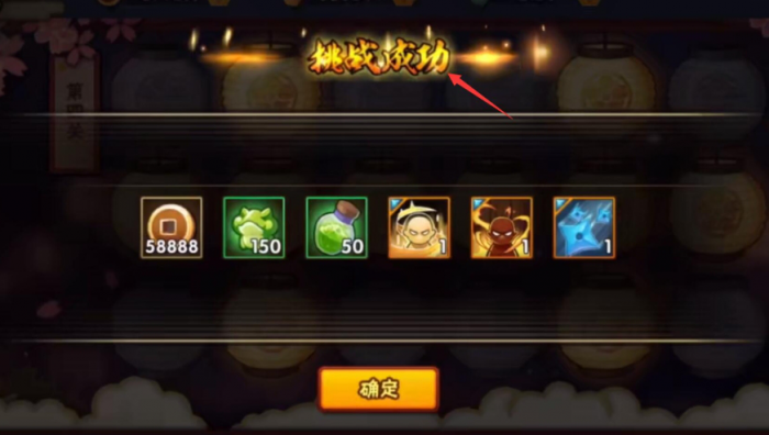 火影忍者元宵花灯24关怎么破2