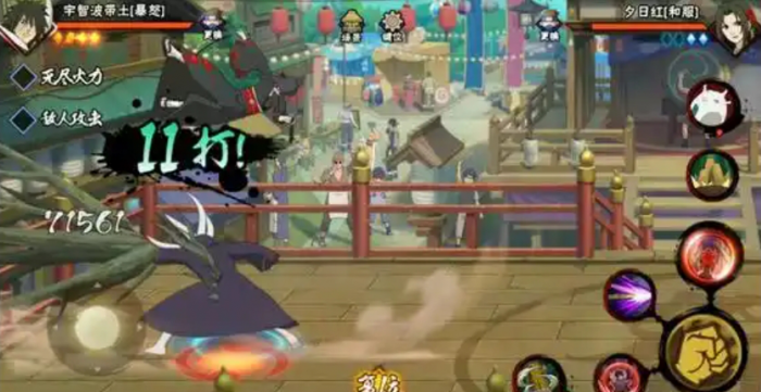 火影忍者怎么克制暴怒带土1