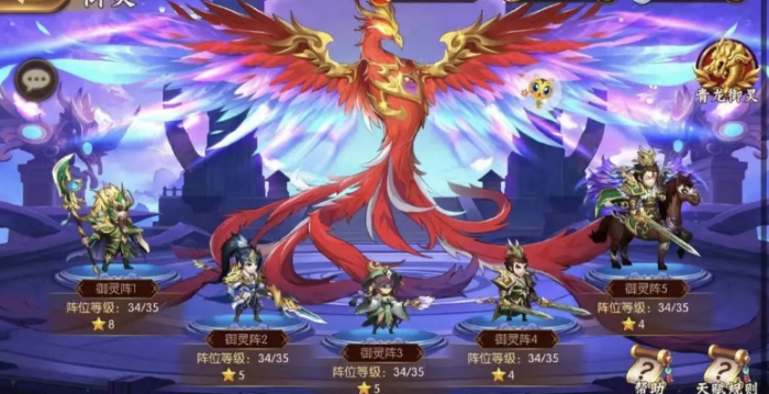 少年三国志继承怎么弄3