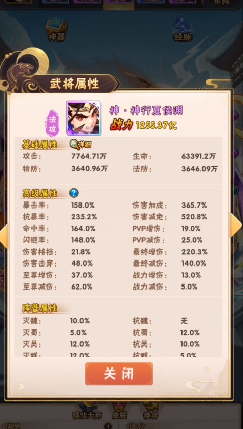 少年三国志魏国将灵怎么点2