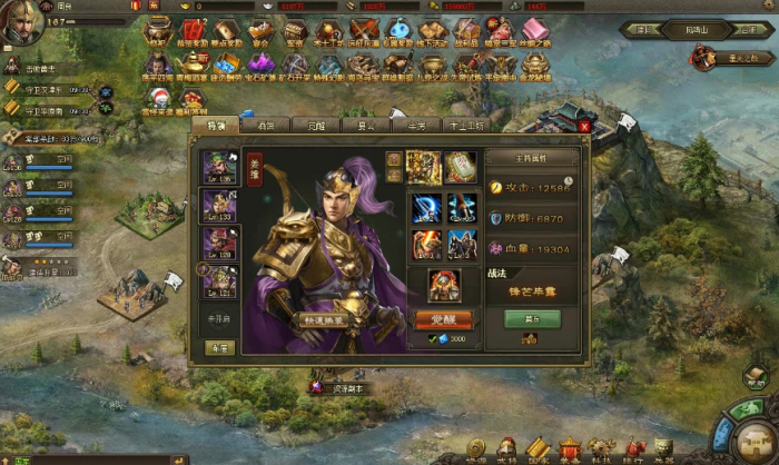 攻城掠地197姜维怎么打1