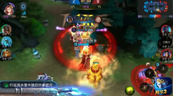 乱斗西游2八戒怎么过3