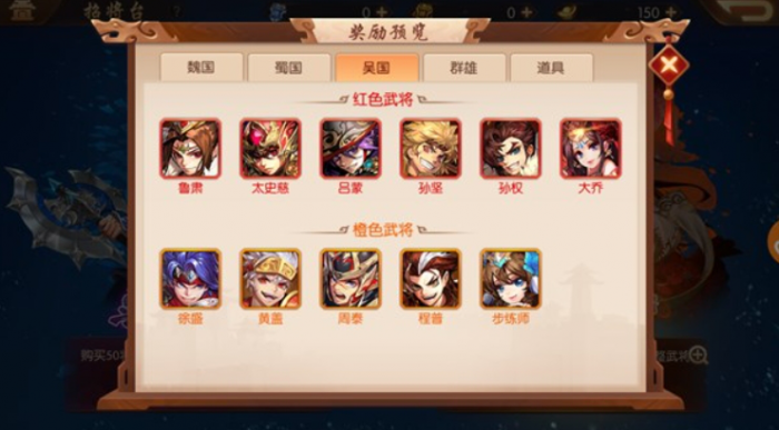 少年三国志暗金吕布怎么玩1