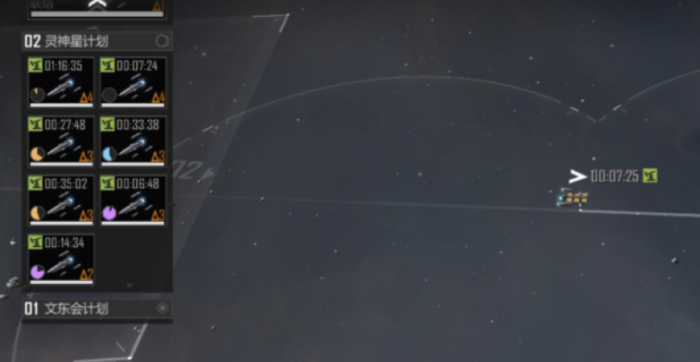 无尽的拉格朗日防空光锥怎么加点1