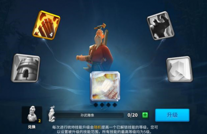 万国觉醒怎么大幅度提升战力1