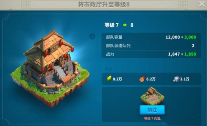 万国觉醒怎么大幅度提升战力2