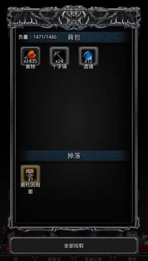 地下城堡2石碑任务怎么开始1