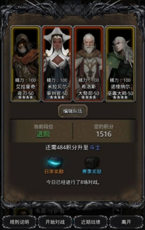 地下城堡2石碑任务怎么开始2