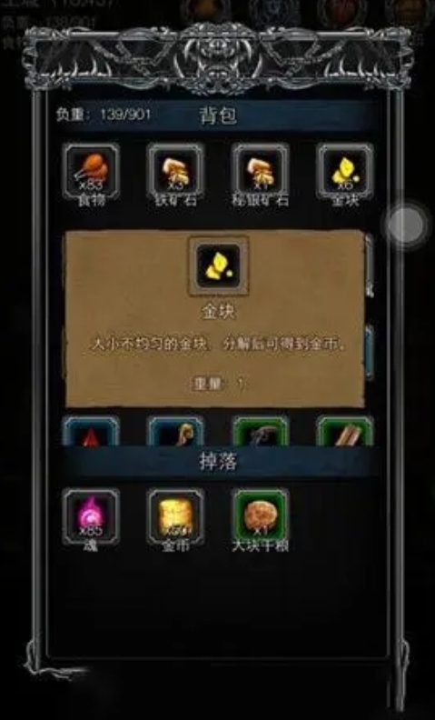 地下城堡2石碑任务怎么开始3