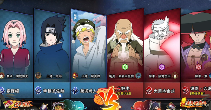 火影忍者排位赛怎么解锁2