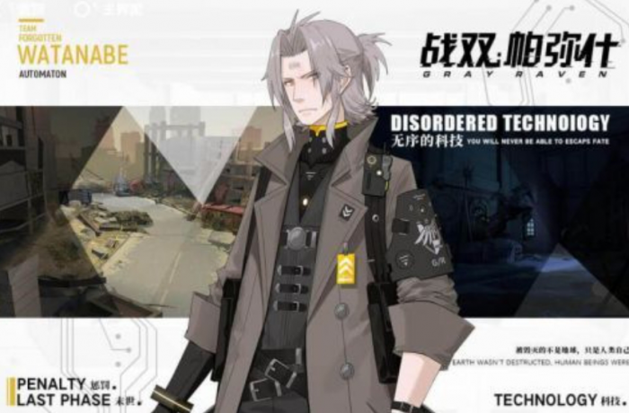 战双帕弥什怎么卡级2