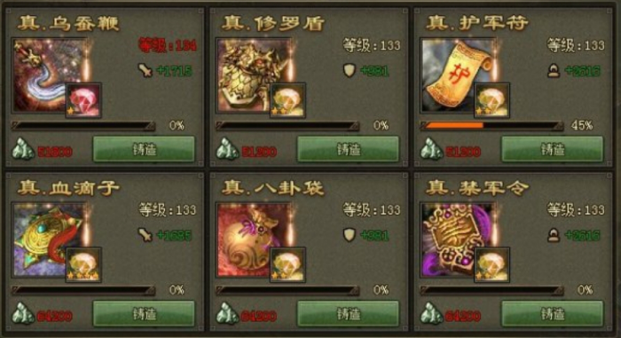 攻城掠地薛莹副本攻略怎么过1