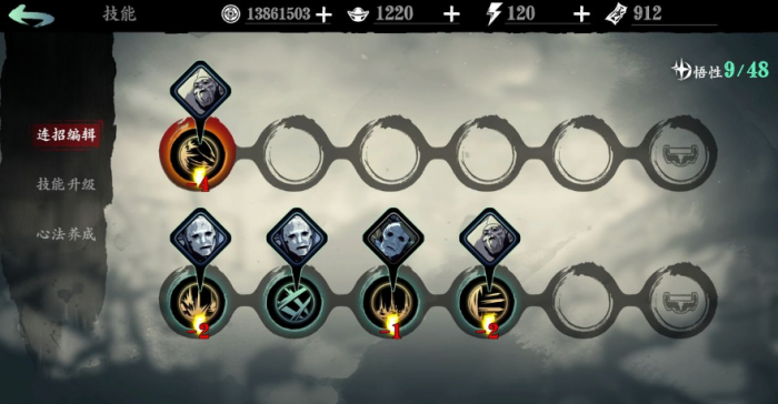 影之刃无尽劫境26层怎么过3