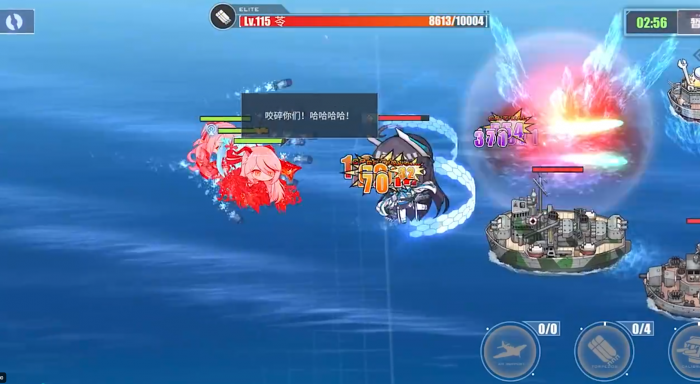 浪漫海战与萌娘养成3