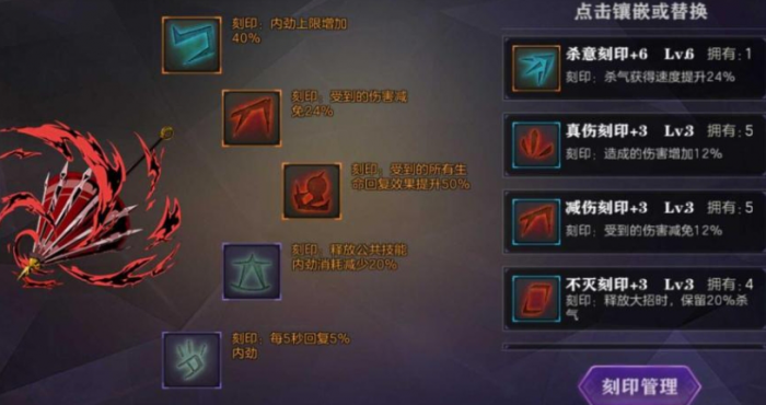 影之刃2武器黑伤怎么获得1