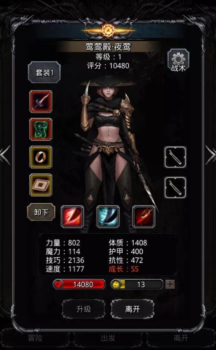 地下城堡2裂隙32层怎么打1