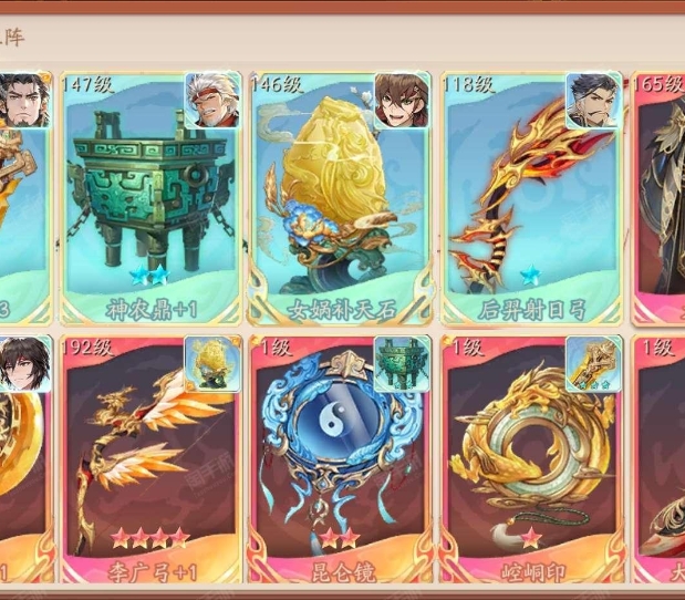 少年三国志2紫金幻晶怎么用1