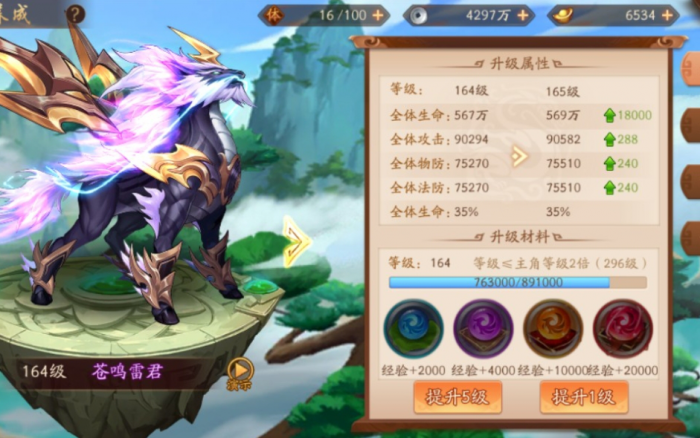 少年三国志红宠碎片怎么来3