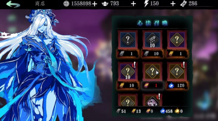 影之刃6星鬼差怎么得的3