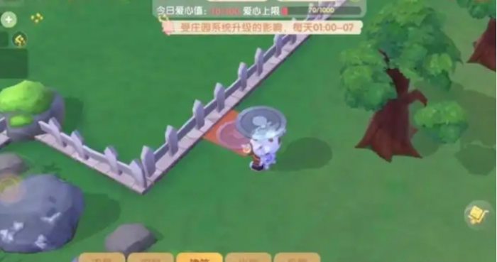 摩尔庄园装扮怎么漂浮1