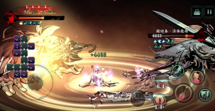 影之刃3宗师龙家至尊怎么得2