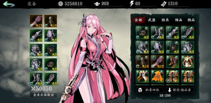 影之刃3狱山武器怎么刷1