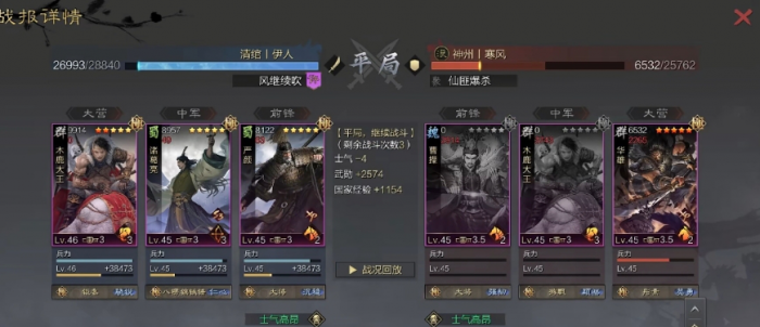 率土之滨的诸葛亮怎么获得2