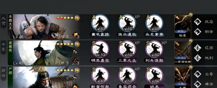 率土之滨的诸葛亮怎么获得3