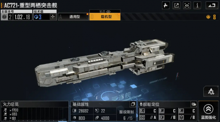 无尽的拉格朗日猎兵怎么获得3