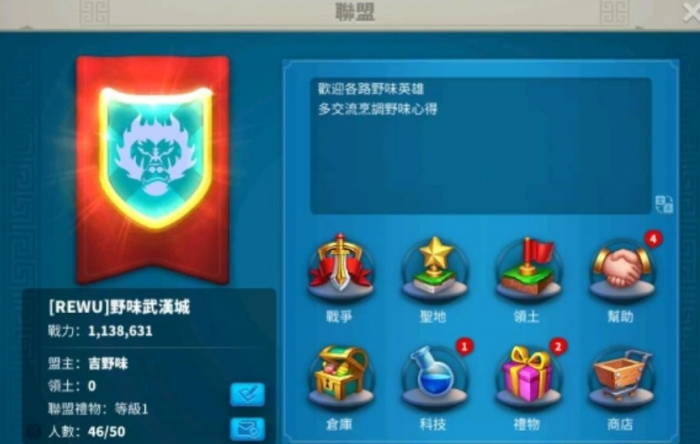 万国觉醒联盟的钱怎么获得3