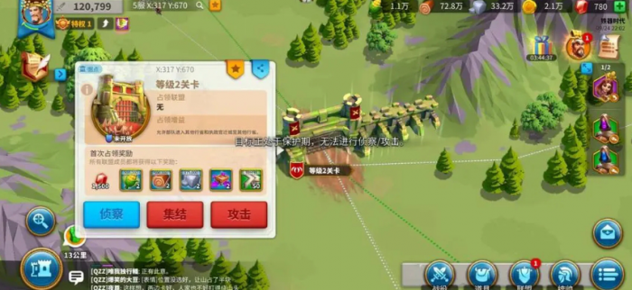 万国觉醒英雄队列怎么增加1