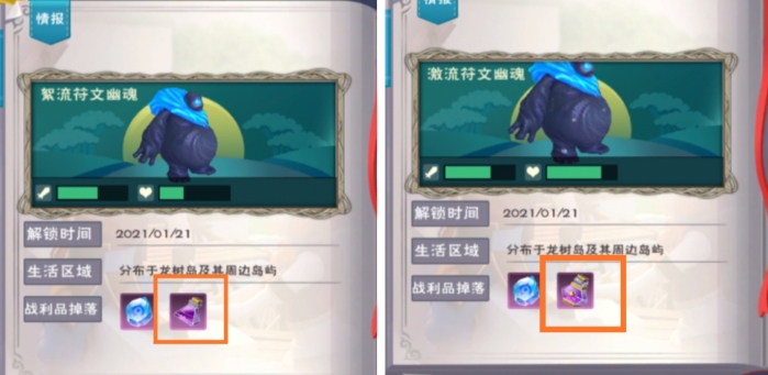 创造与魔法黎明禁忌之子怎么样1