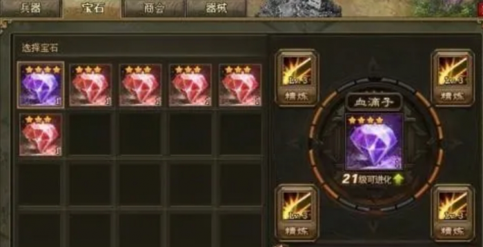 攻城掠地219孙策副本怎么过3