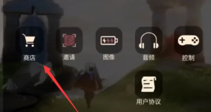 光遇购奇妙礼遇怎么获得2