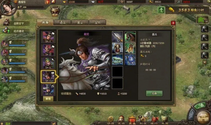 攻城掠地宝马怎么升级2