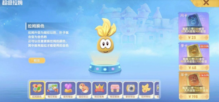 摩尔庄园小屋床怎么买1