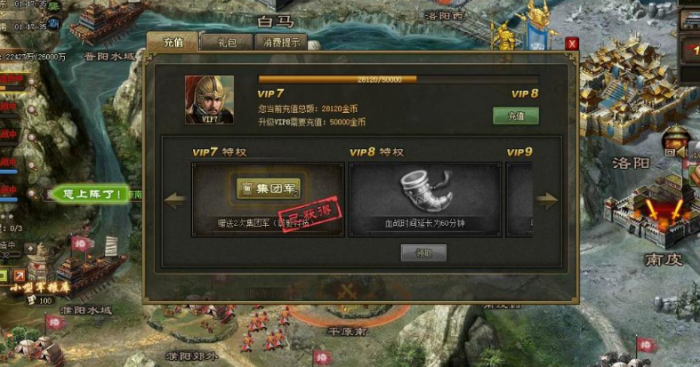 攻城掠地白虎套装怎么合成1