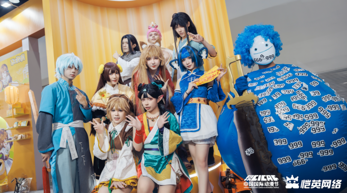 漫展最新情报｜恺英网络九大产品亮相第十九届中国国际动漫节6