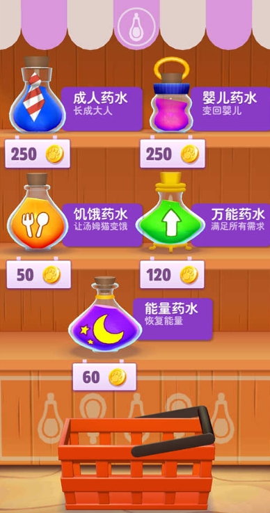 我的汤姆猫2怎么去厨房2