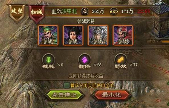 攻城掠地里面幻影怎么有1