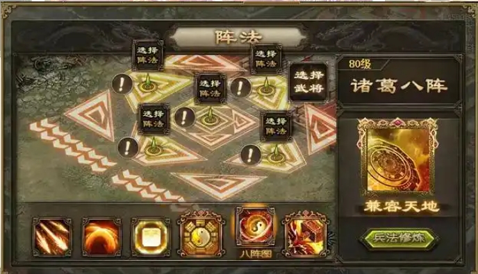 攻城掠地里面幻影怎么有2