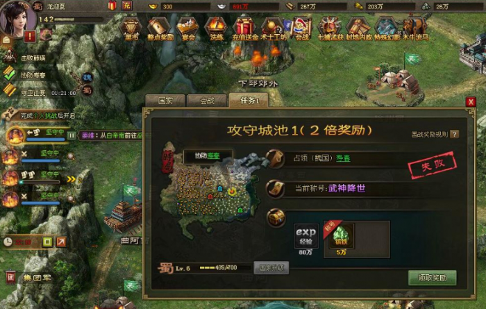 攻城掠地里面幻影怎么有3