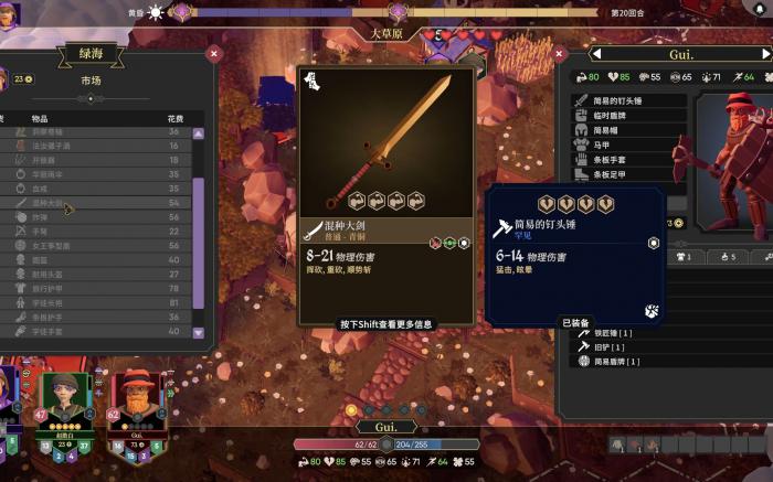 《为了吾王2》推荐喜欢一代与回合制策略游戏的玩家入手3