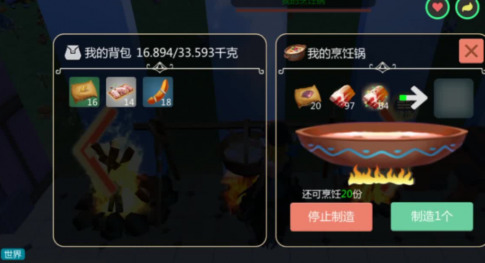 创造与魔法剑齿虎吃多少饲料2