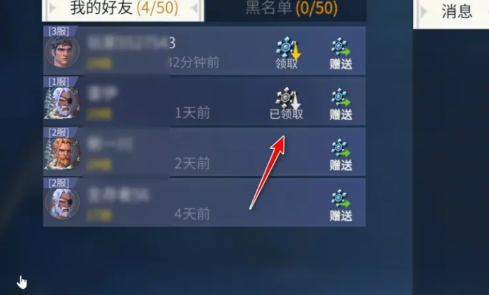 冰原守卫者复活水晶怎么获得1