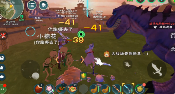 创造与魔法远古弓图纸怎么获得3